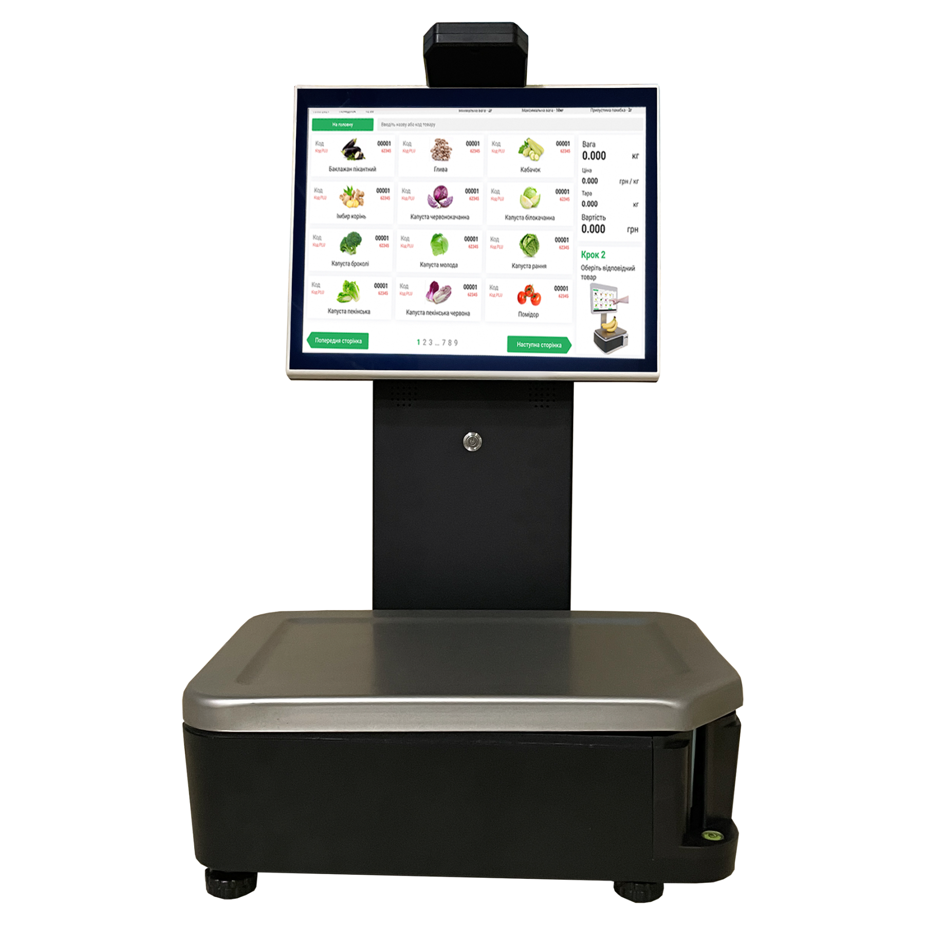 Торгові ваги ВТД-ВС 15кг