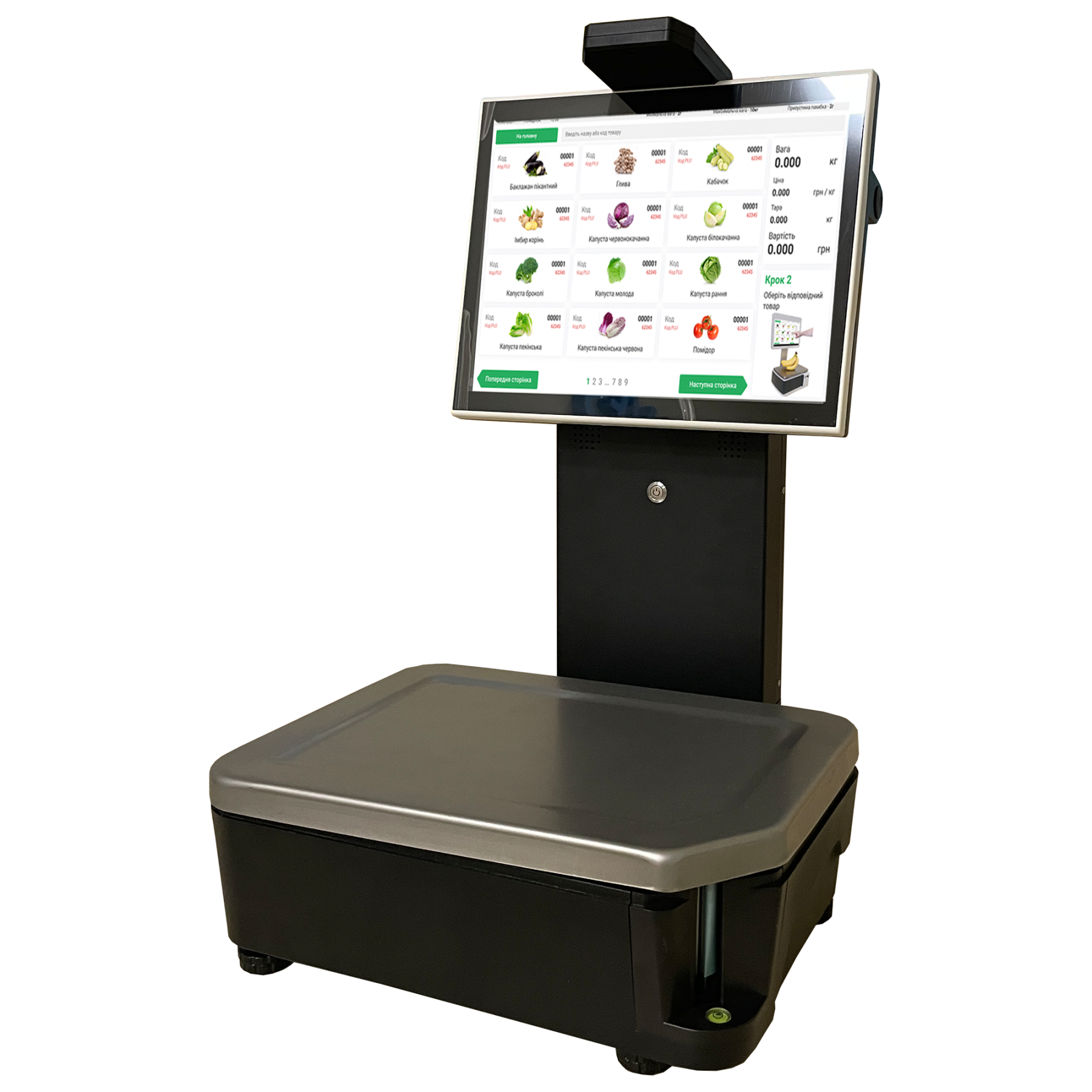 Торгові ваги ВТД-ВС 15кг