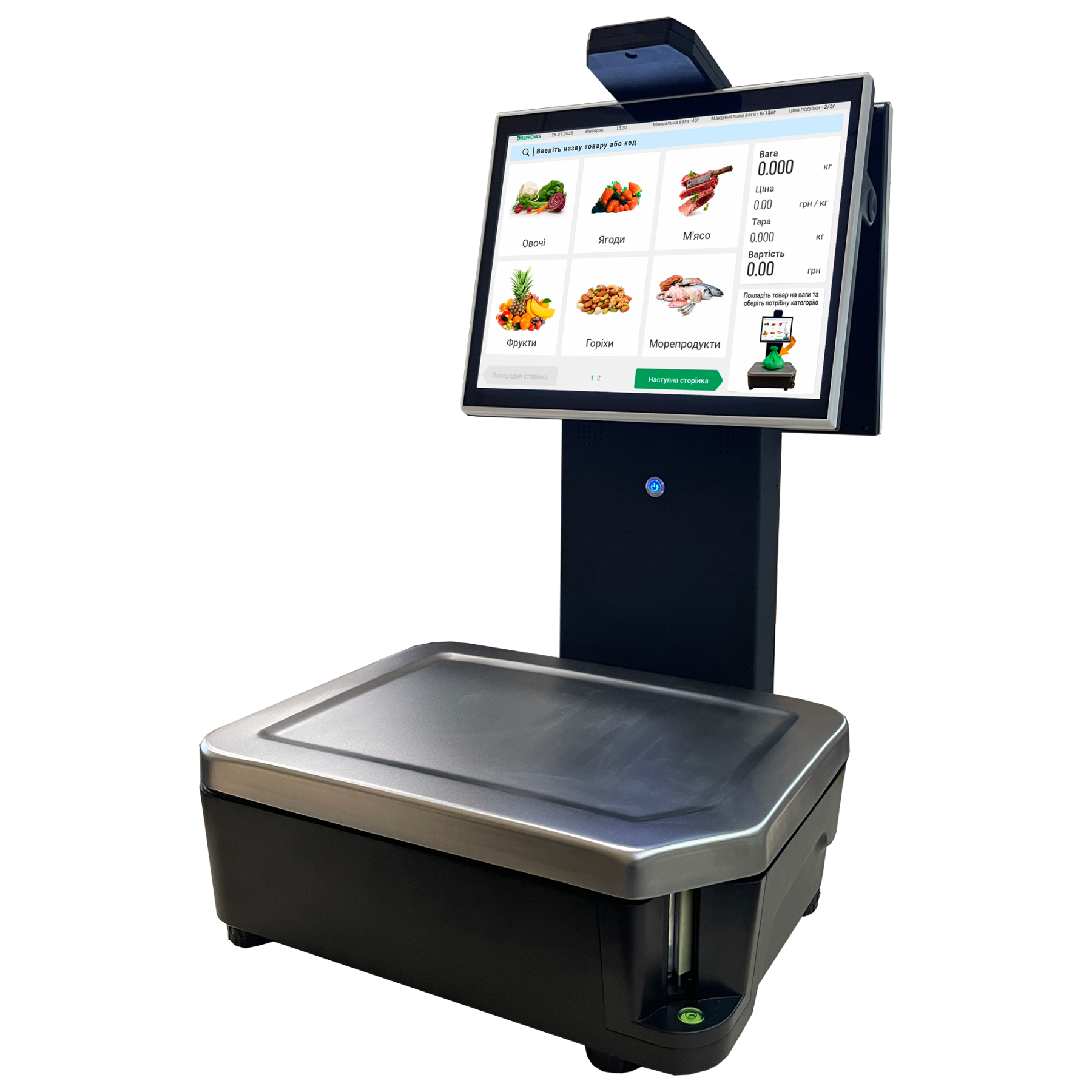 Торгові ваги ВТД-ВС2 30кг