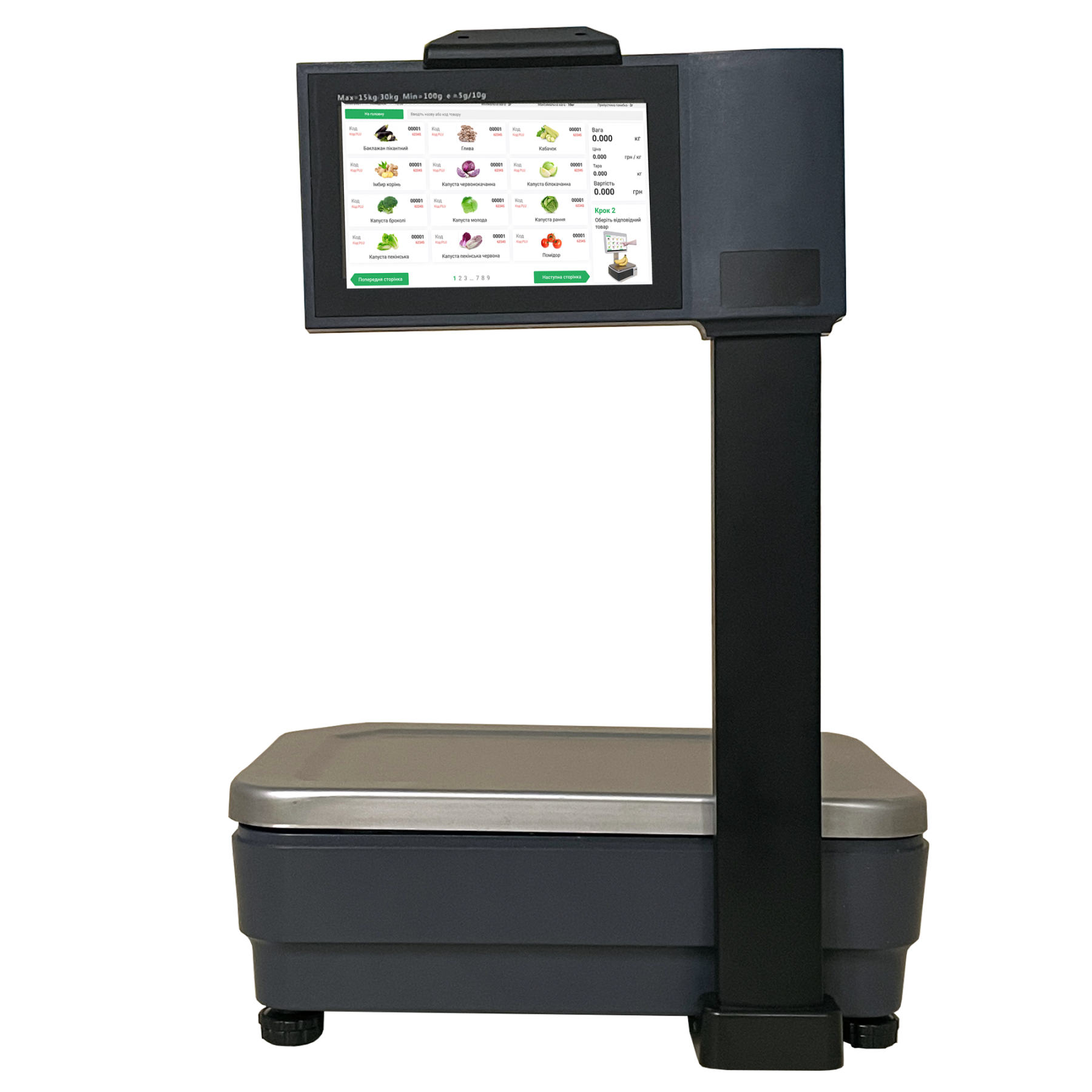 Торгові ваги ВТД-ВС1 15кг