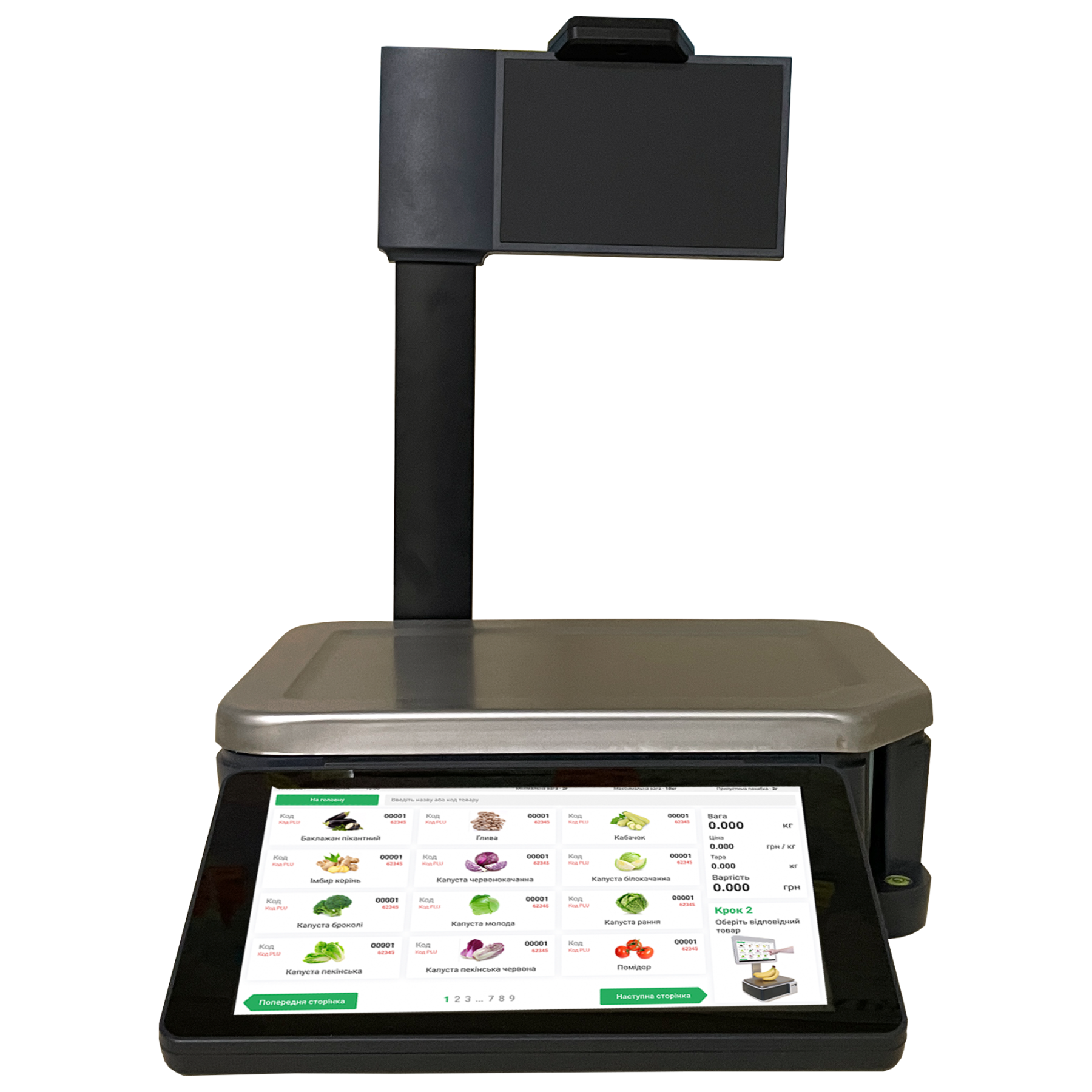 Торгові ваги ВТД-ВС1 15кг