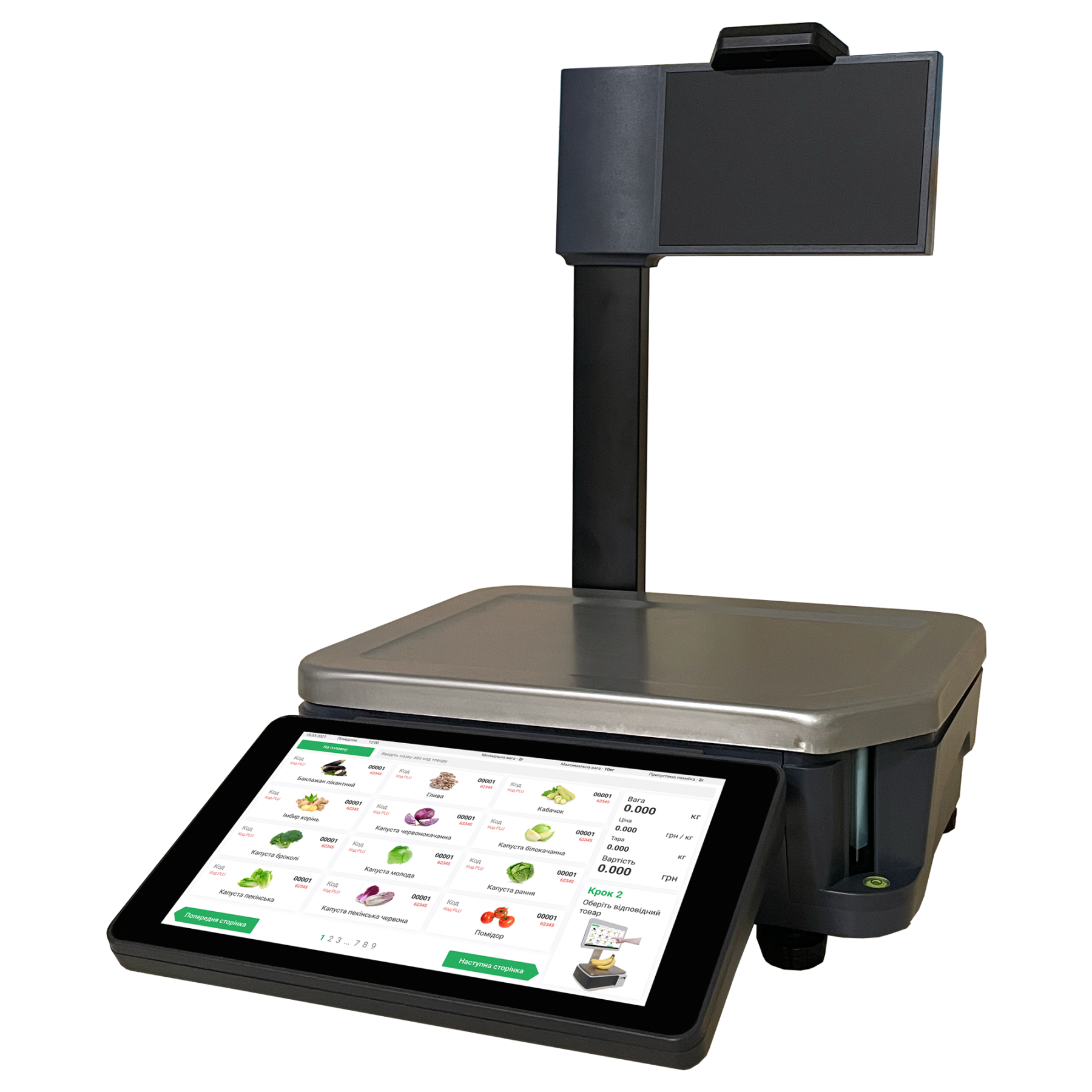 Торгові ваги ВТД-ВС1 15кг