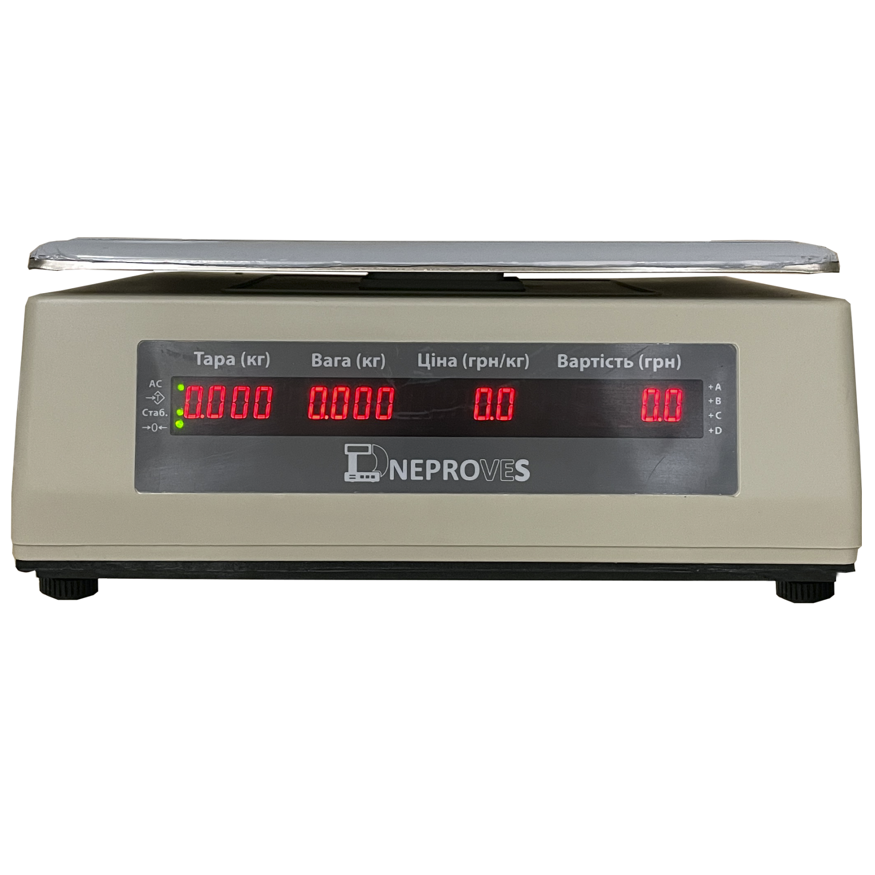 Торговые весы ВТД-ВСК1 15кг