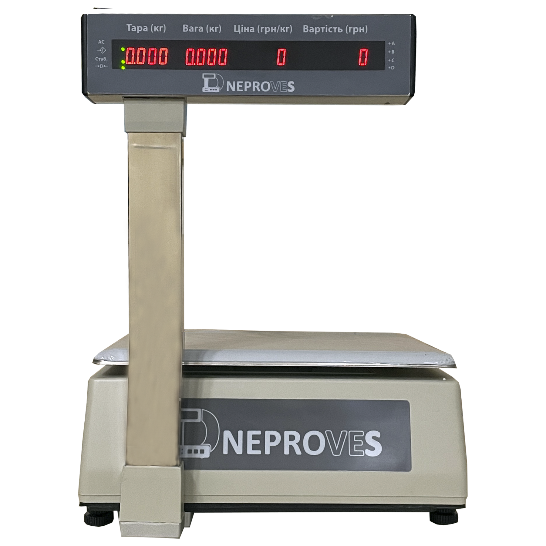 Торговые весы ВТД-ВСК 15кг