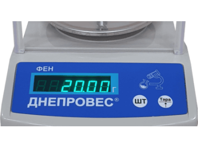 Требования к ювелирным весам