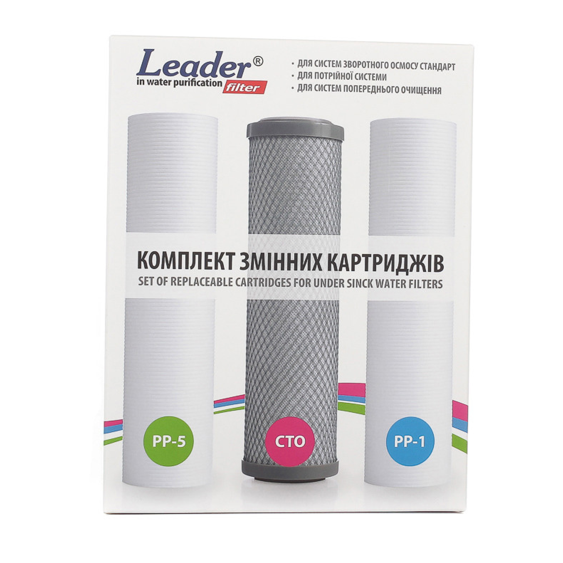 Набор сменных элементов LEADER "Осмос STANDARD"