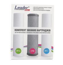 Набор сменных элементов LEADER "Осмос STANDARD"