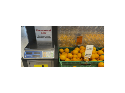 Весы Днепровес – незаменимый помощник в торговле