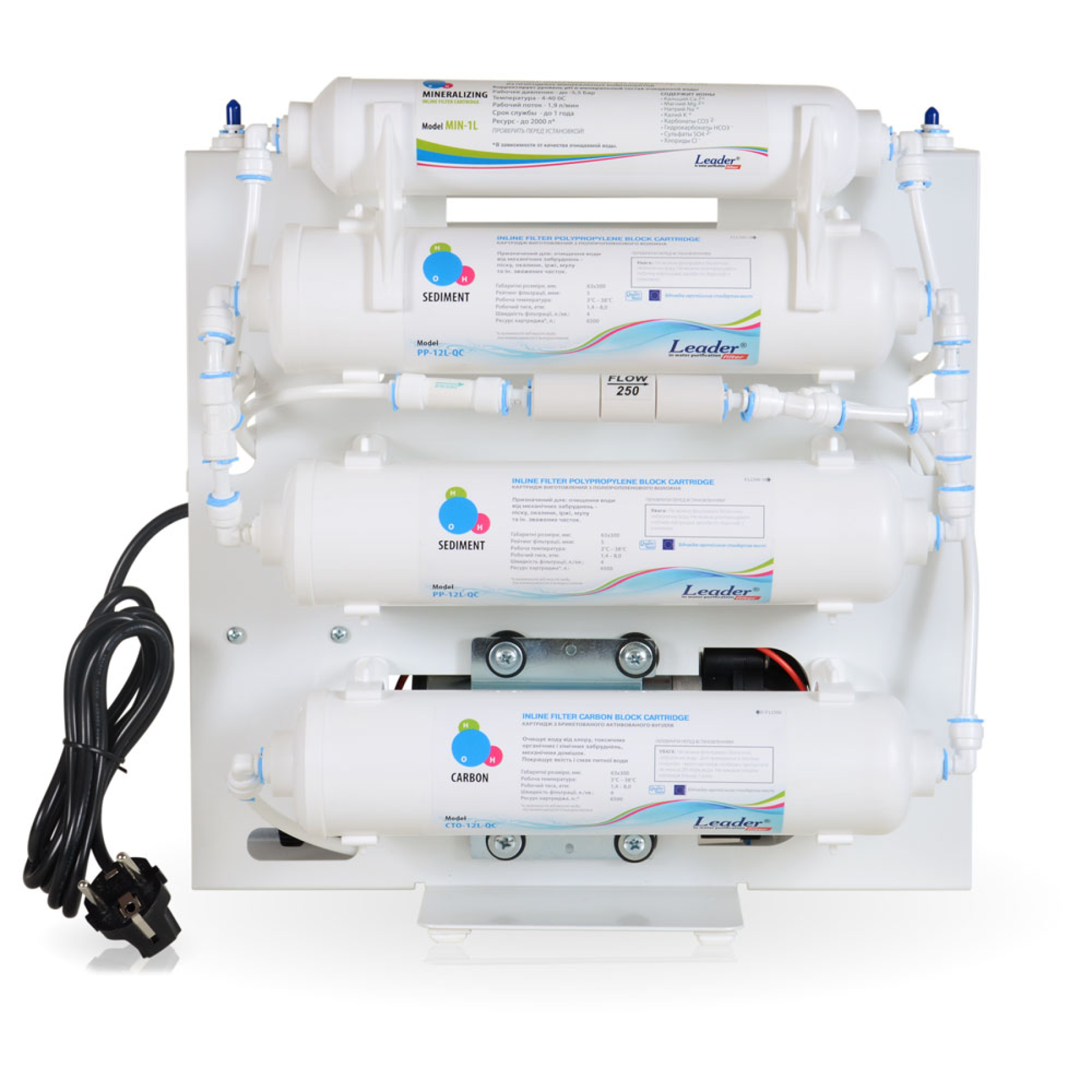 Фильтр обратного осмоса Leader STYLE RO-6LP-75GPD P