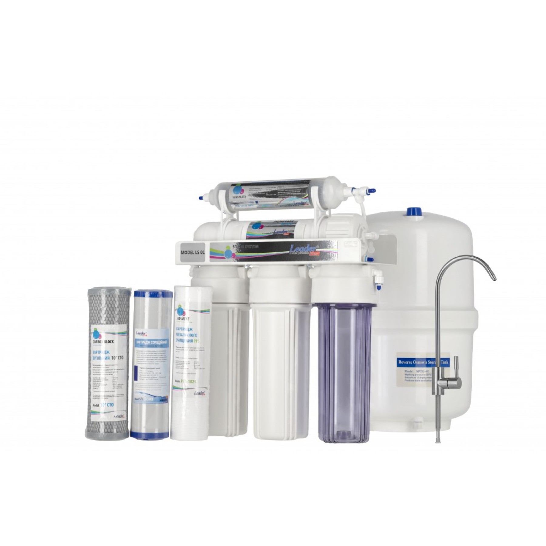 Фильтр обратного осмоса Leader LS 01