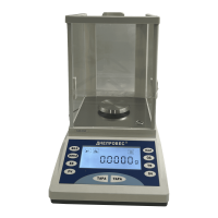 Лабораторные весы